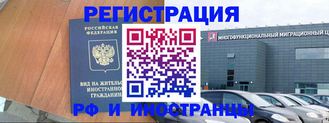 найти адрес прописки в Ульяновске