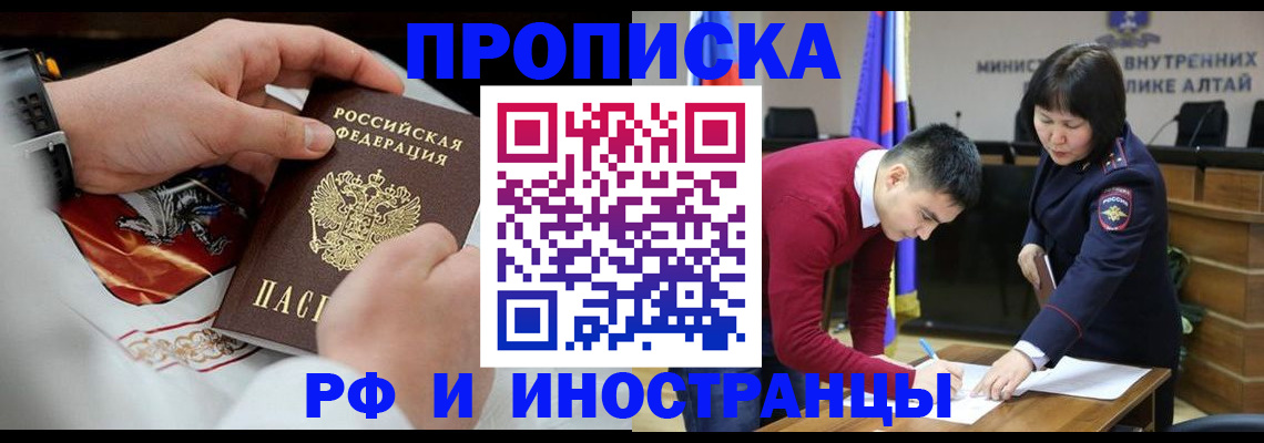 прописка поиск в Ульяновске