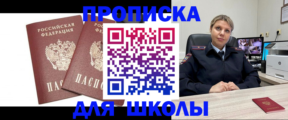 временная регистрация гарантия в Ульяновске
