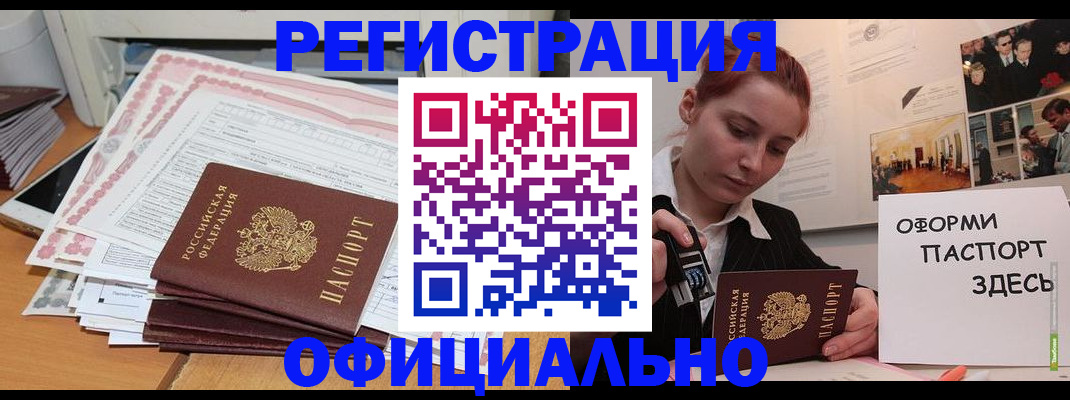 пропишу в квартире в Ульяновске