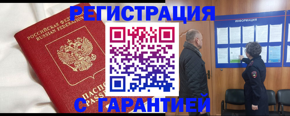 найти адрес прописки в Ульяновске